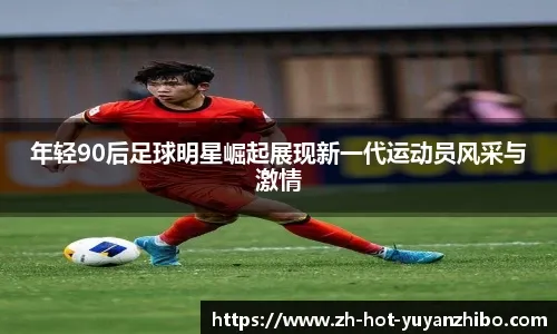 日职乙前瞻：大分不败即可提前宣告上岸，千叶多人面临伤停